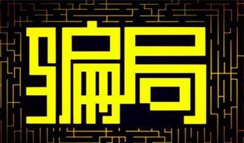 农民起义|《水浒传》宋江离称帝,只差一块布,他俩说了算