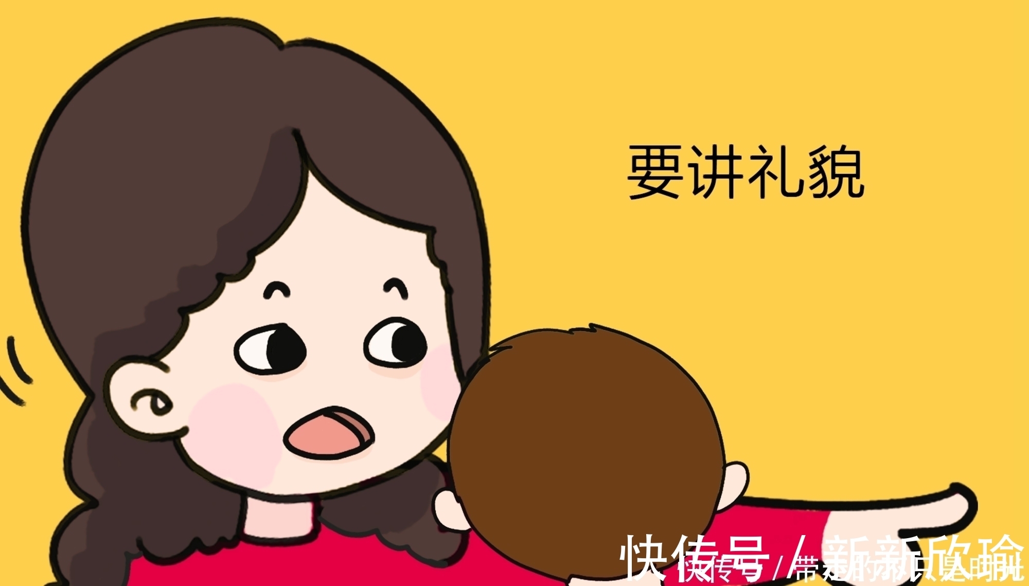 伴生品|“中国式礼貌”害娃不浅,这些害孩子的行为,很多父母却沾沾自喜