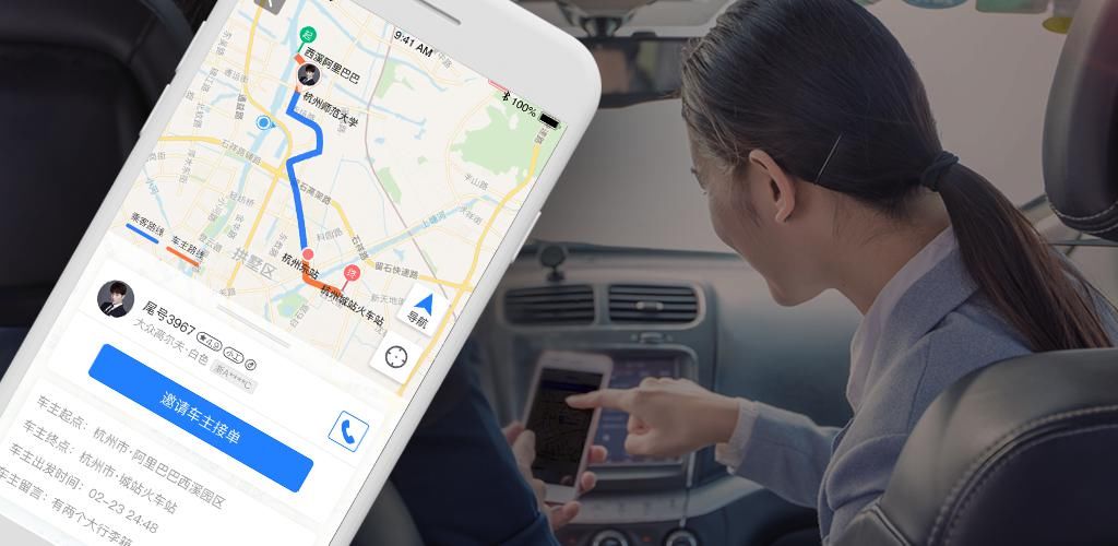 网约|路查网约车，司机说了句“狗”后起纠纷，结局亮了！