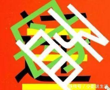 健康|六道成语题,只需3分钟,看看你的大脑还健康吗?