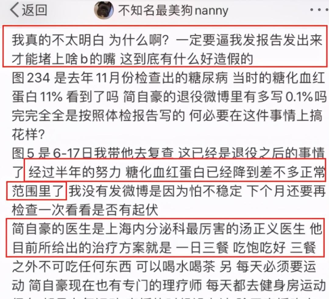 Uzi|年薪高达1个亿？网曝Uzi天价9位数复出费用，粉丝开始高强度整活！