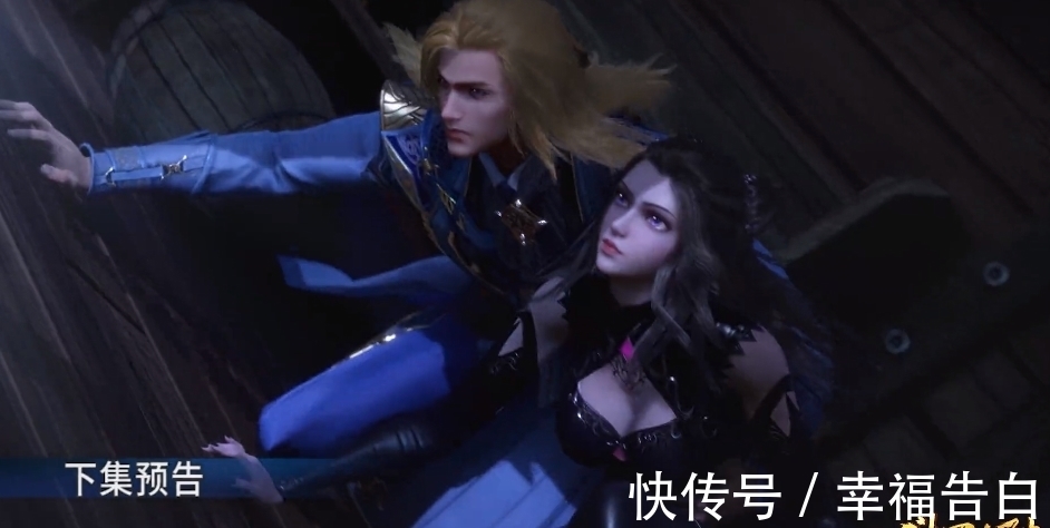 戲份|斗羅大陸：“旖旎”戲份沒了，快進到了魔鯨海域，深海魔鯨王現身