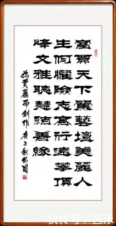 锵锵字画‖扎根于艺术本源,聆听心底纯正声音|贾丽| 声音