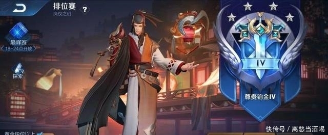 小乔|S19皮肤雨，小乔青蛇皮肤只是开胃菜，留28碎片给镜