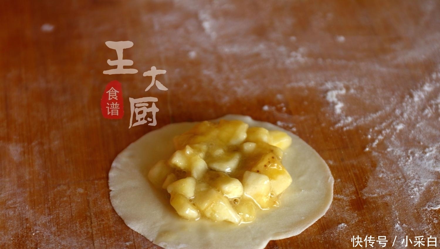 香蕉派做法超级简单, 一点也不麻烦, 香甜可口, 孩子很爱吃