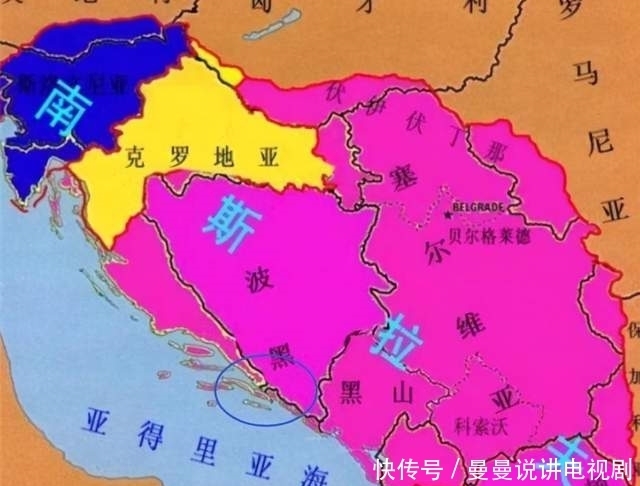 巴尔干|解体之痛:前南斯拉夫为什么会走上分裂之路