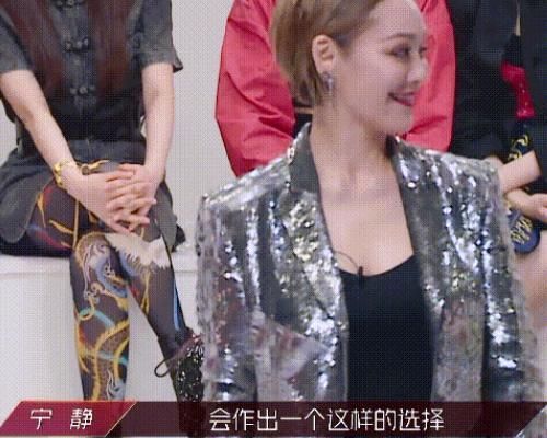 镜头 宁静第一个说要当队长时,伊能静表情很亮眼,真当镜头看不见