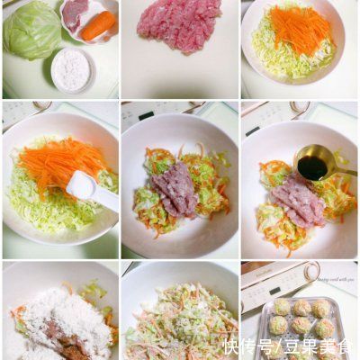 软嫩鲜香～蔬菜蒸肉丸这样做最好吃，你之前做对了吗？