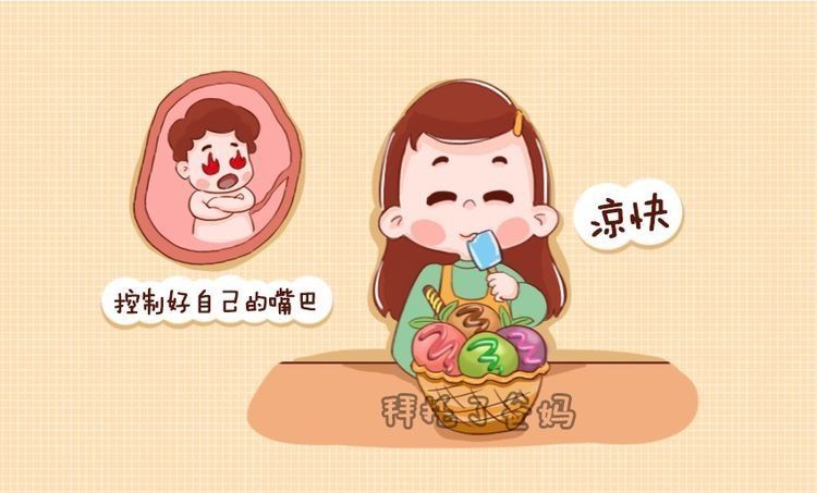 食物|胎儿最不喜欢3类食物,孕妈却总爱偷吃,别不承认