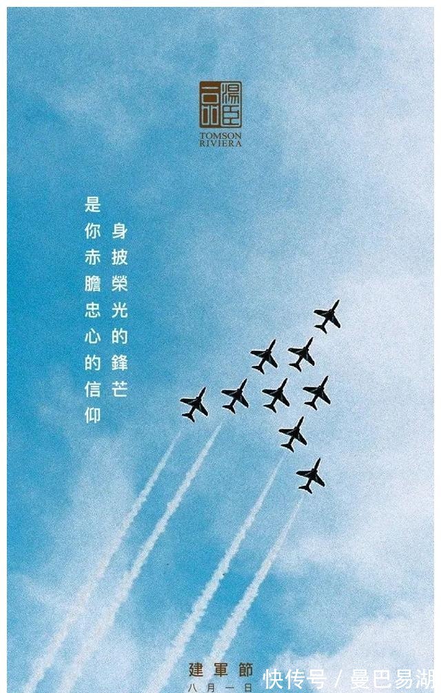 豪宅|“中国第一豪宅”汤臣一品,文案海报有多秀