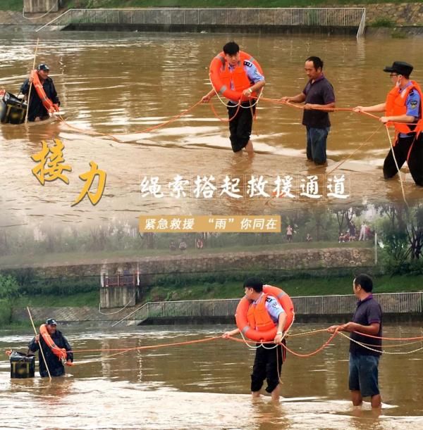 解救|暴雨中民警逆水而上 解救八旬被困爹爹