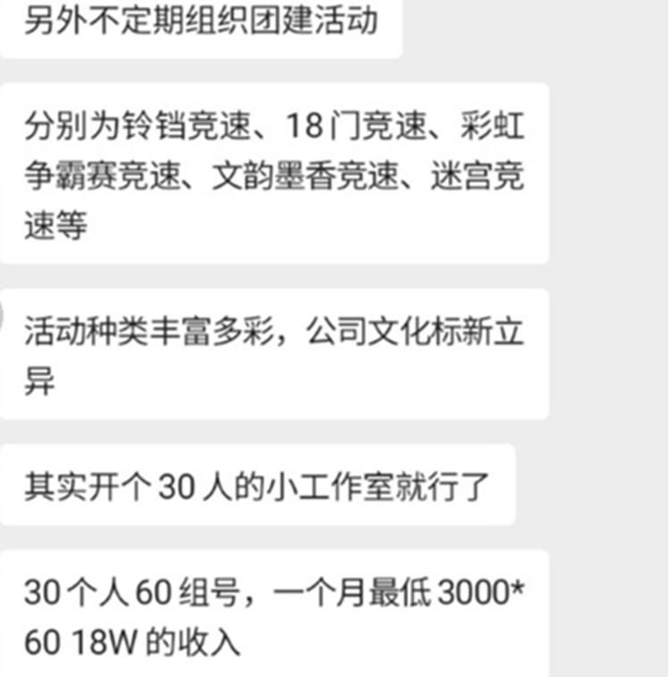 梦幻|梦幻西游：十开算什么，神豪老板准备请一万人，直接“十万开”