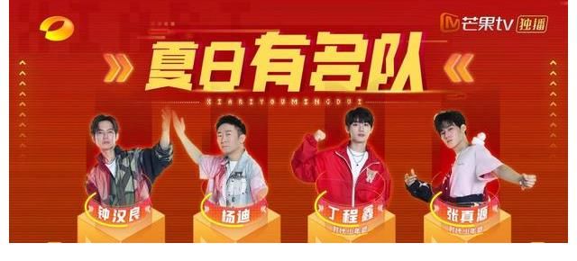 蔡程昱|《夏日少年派》導演組真聰明，真會玩，在第三期時，做了這事