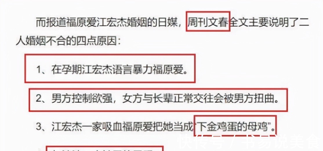福原爱|福原爱成大学副教授!穿职业装身材笔挺,脚踩高跟鞋打乒乓球