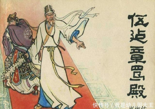 连环画|连环画《兴唐传》之《伍建章骂殿》,人物神态栩栩如生