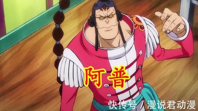 黑胡子|海贼王:三位极恶时代投靠凯多,两个叛徒,为何独霍金斯如此忠诚