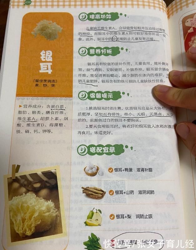 误区|爸爸身高185,15岁儿子却止步于158,不要忽视这些身高发育误区