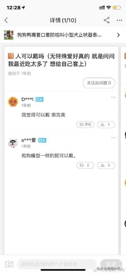 客服|网购时,你遇到过哪些沙雕客服或评论