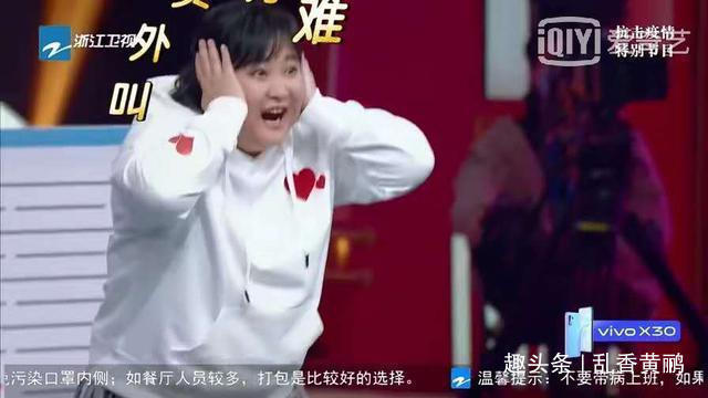 《王牌对王牌》沈腾对嘉宾一向照顾有加,独独对他,太不客气