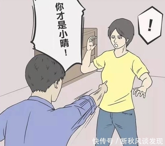 初吻|搞笑漫画：指出双胞胎谁是姐姐？可以赠“王哥”初吻一次……