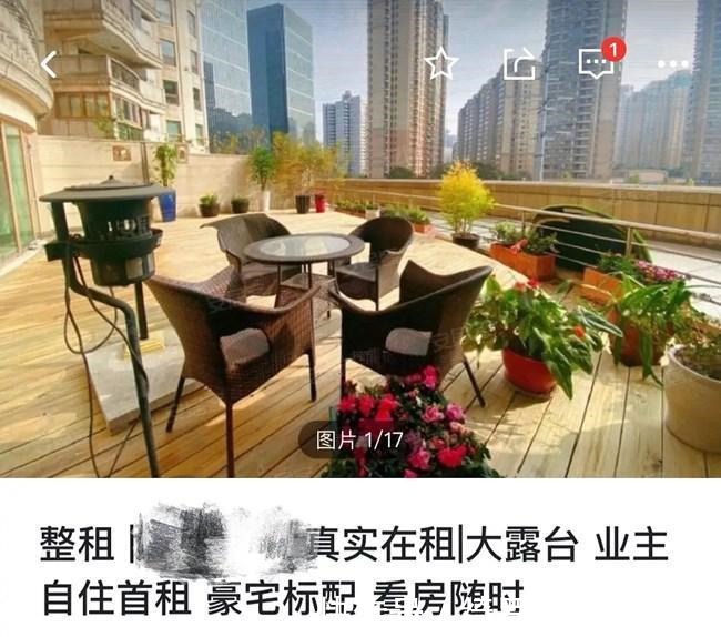 真人秀|宋妍霏被扒租豪宅上節(jié)目,一個月租金5萬塊!白富美身份遭質(zhì)疑!