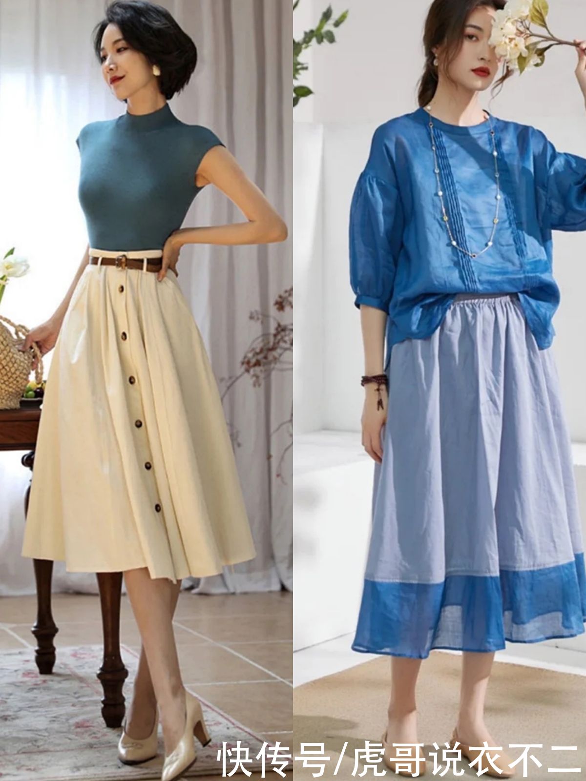 一字扣|中年女人别总穿“花一套”，初夏半裙流行这么穿，优雅到骨子里