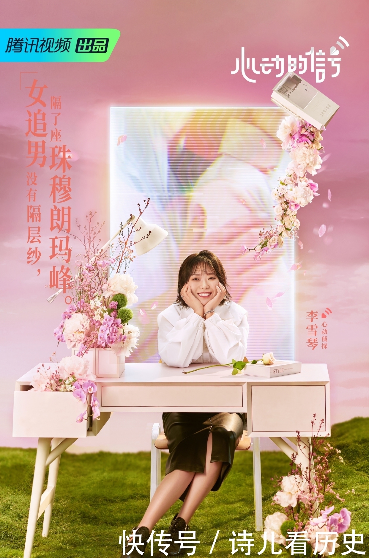 马伯骞 《心动的信号》阵容官宣,angelababy郭麒麟惊喜加盟!文案满分!