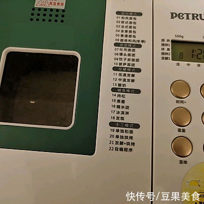 面团|山药椰香奶黄包我家吃了十年，竟然还没吃腻