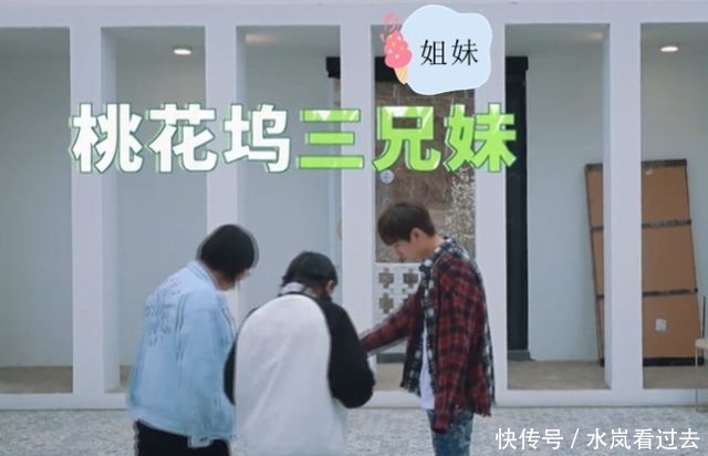 汪蘇瀧 《桃花塢》汪蘇瀧說(shuō)話不遮掩,后期辛苦改字幕,網(wǎng)友:沒(méi)必要