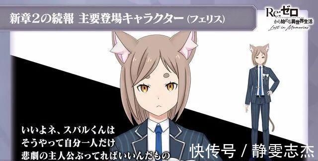 菲利斯|《Re：从零开始的异世界生活》爱蜜莉雅终于穿上婚纱！新展开！