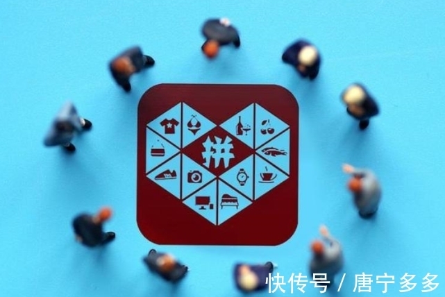 拼多多东西为何那么便宜？内行人揭开谜底，难怪能在淘宝口中抢肉