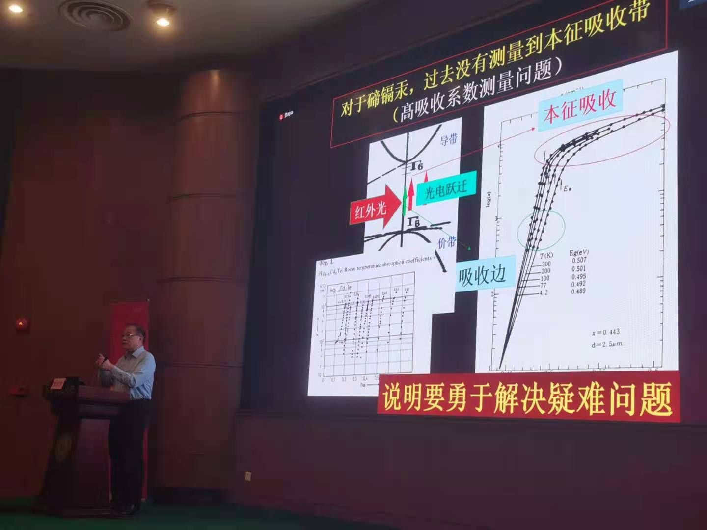 陈晓亚|高考物理100分、语文40分，曾考场失利的院士与青年学子分享“要像小草一样不怕挫折地成长”