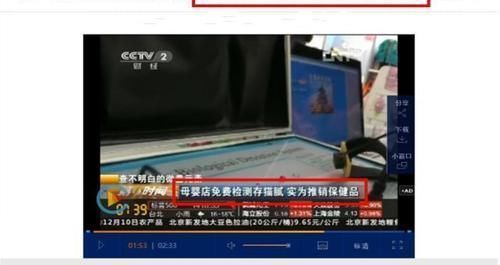 孩子|这项检查已经被卫计委叫停8年了,很多家长还是交了“智商税”