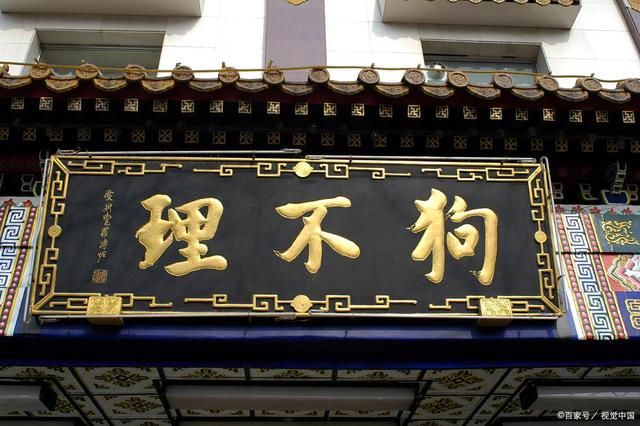 闻名世界的5种天津小吃一览，你吃过哪个？