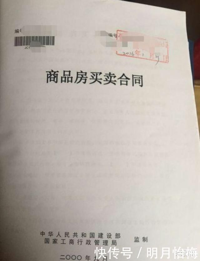 红本本|拿到房产证后别大意,尽快去开发商那里退这笔钱,避免财产损失