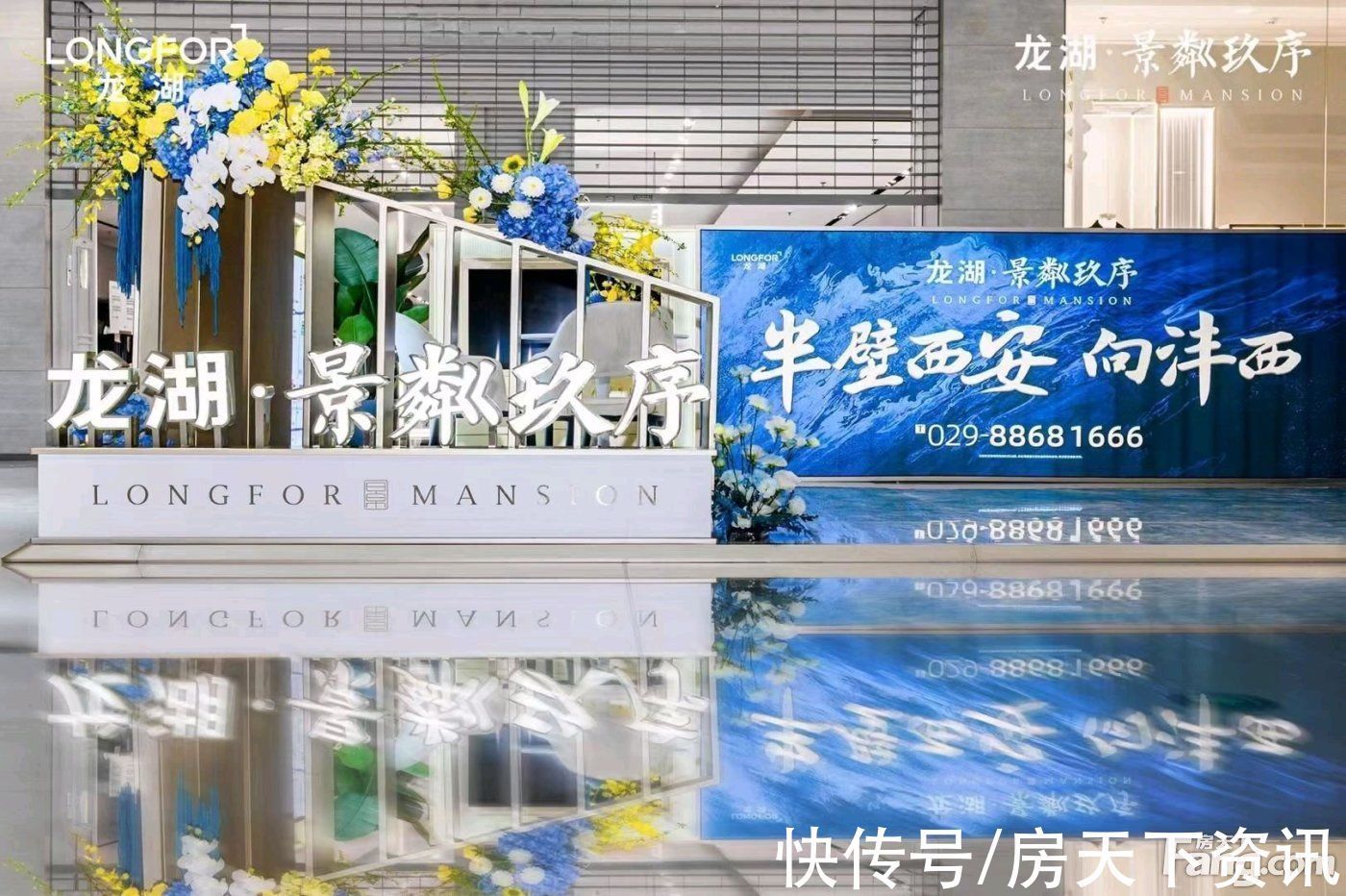 置业顾问|龙湖景粼玖序怎么样?看置业顾问王文静发布了一条项目新消息