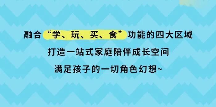 地方|带娃竟恨不得“爷童回”？什么地方有如此魔力？