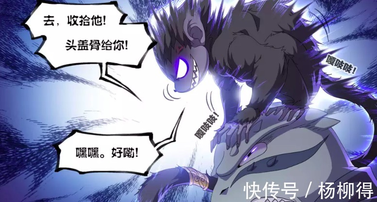 漫画|斗罗大陆魂师界的第3位双生武魂，天赋不弱于唐三，他是谁