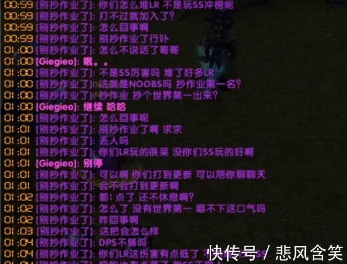 noobs玛胖|魔兽怀旧服：Noobs玛胖竞速2分32秒！被人无限骚扰，依然世界第1