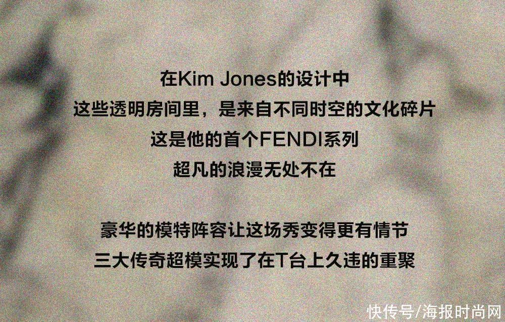 高定周｜打开FENDI这本，关于家人、关于爱的浪漫手册