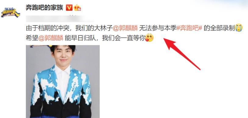 跑男9官宣宋雨琦归队，和蔡徐坤组cp好甜，怪不得姜滨眼神都变了