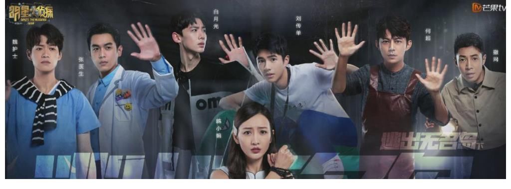 曝《明偵》已回長沙錄制，撒貝寧回歸幾率低，導(dǎo)演2點努力全白費(fèi)