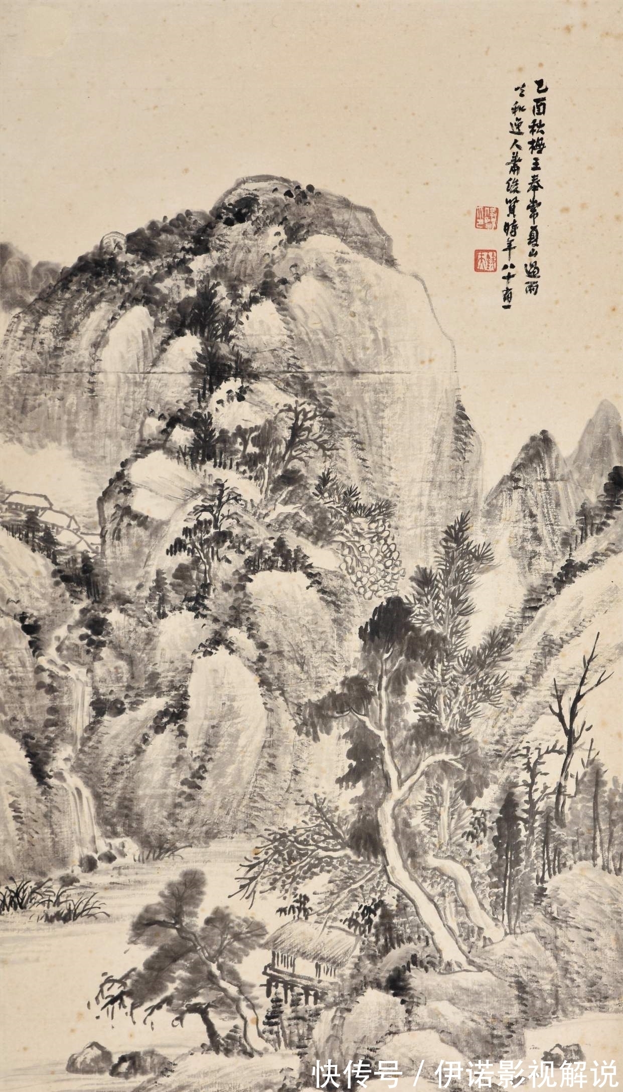 南宗|民国画家萧俊贤山水画:气骨醇厚,面貌苍古,自成一家