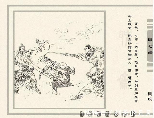 真相|《聊斋志异》关于人性的3个真相,看完倒吸一口气