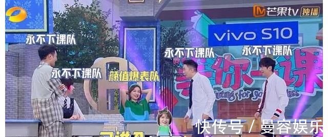 《快本》穿帮镜头,为让谢娜队赢,吴昕淘汰了4个人,杨迪说漏嘴