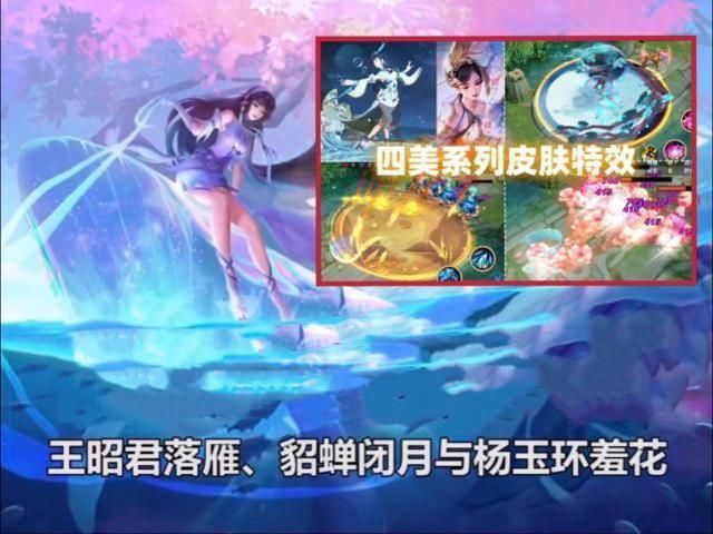 守约|百里守约火了！铠爹新皮肤新消息突袭，12月四美皮肤暗示将上架