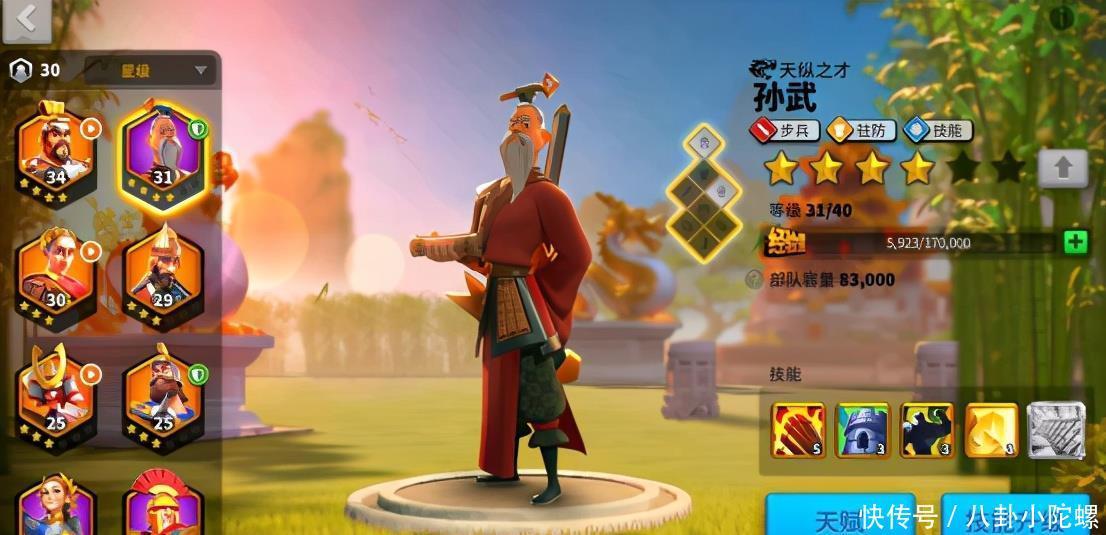 手游|《万国觉醒》登顶带给我们的警示：或许是时候考虑转型了