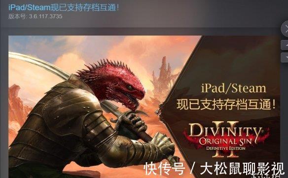 Steam共享游戏数据互通吗