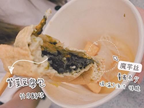  研究|东莞便利店“关东煮”研究报告！