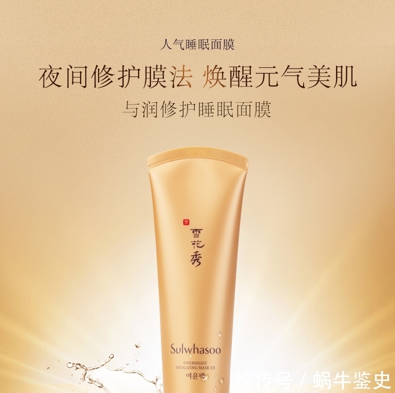 皮肤|敷面膜天冷不想起床?好物大分享!看看你用过几款!